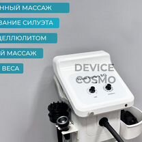 Массаж вибро-аппарат Turbo G8 2 в 1, Москва