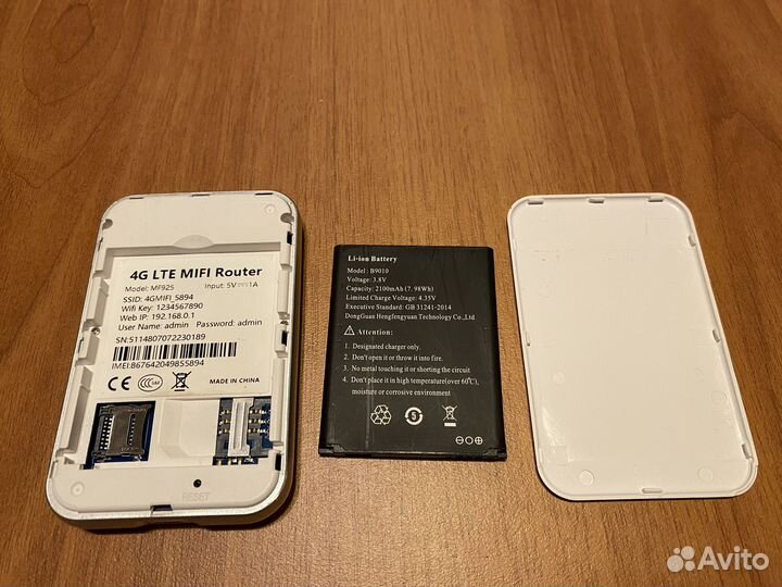 Wifi роутер портативный 4g