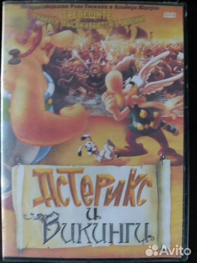 Двд диски мультики, музыка