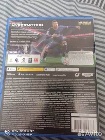 Компьютерная игра