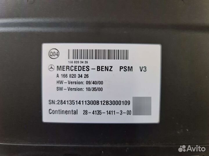 Блок управления сиденья Mercedes W166