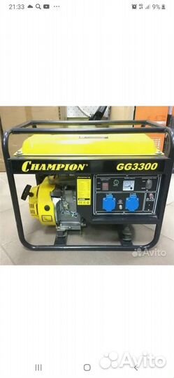 Бензиновый электрический инструмент прокат аренда