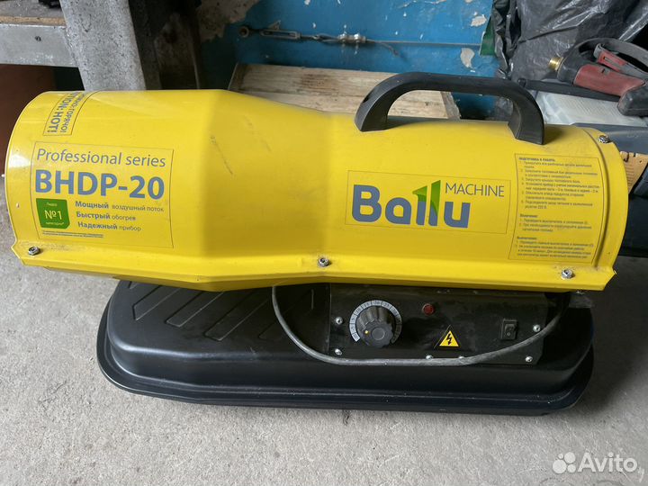 Тепловая пушка дизельная Ballu bhdp 20