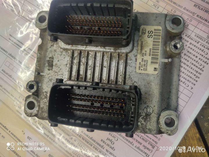 Opel Corsa C Мозги