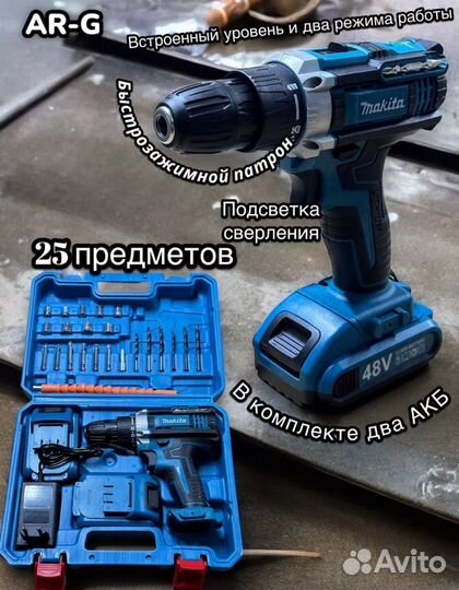 Шуруповерт Дрель Makita. Набор 25 предметов. 2 АКБ