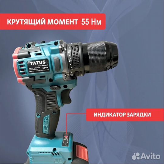 Шуруповерт tatus 21v-5А 13мм-железный патрон