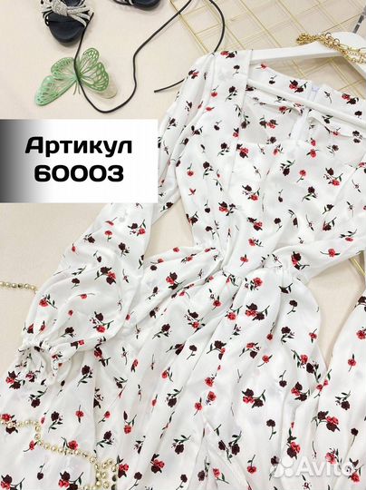 Платье женское