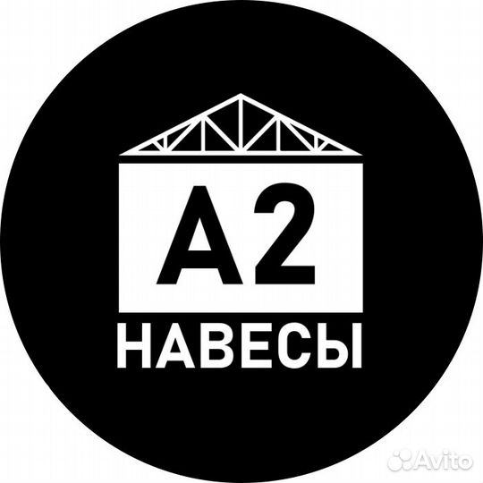 Помощник Сварщика-Слесарь