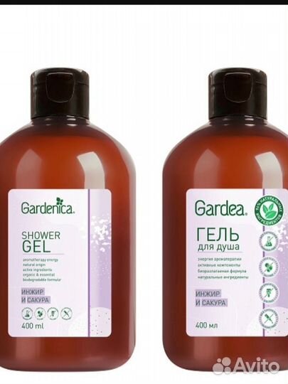 Гель для душа