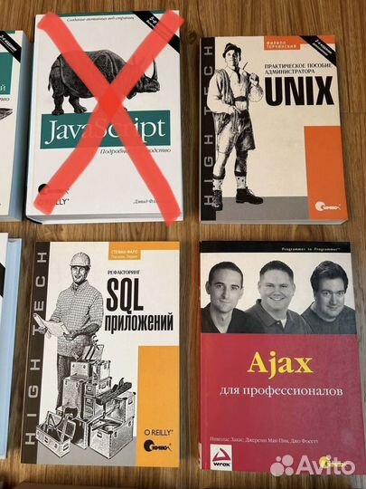 Книги по программированию