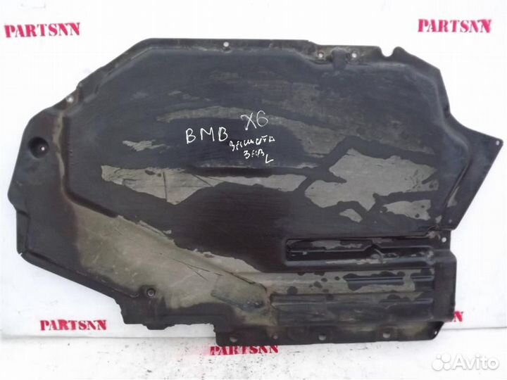 Защита днища BMW X5 E70/X6 E71