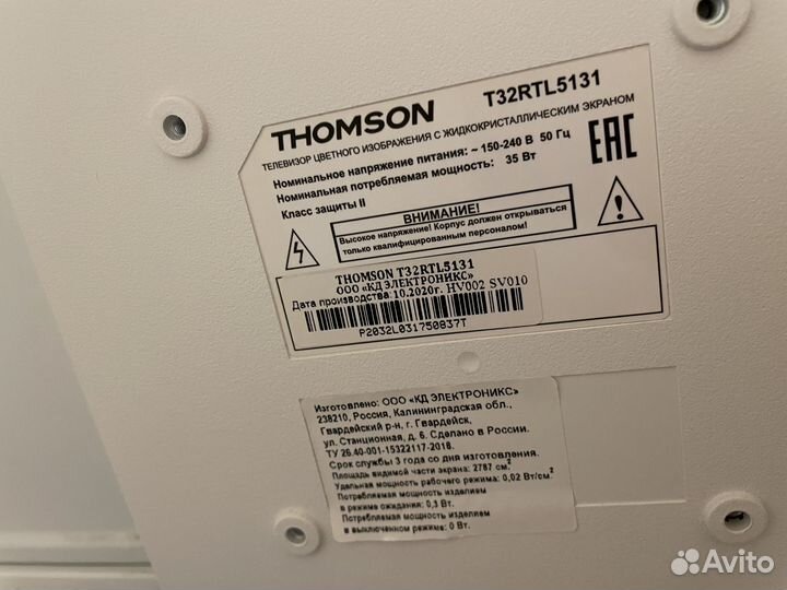 Телевизор thomson T32RTL5131