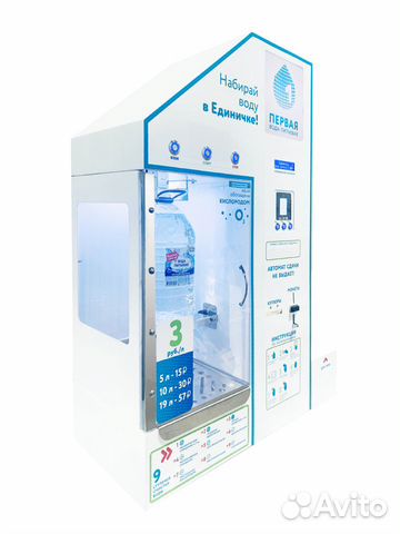 Автомат по очистке и продаже воды «Единичка»