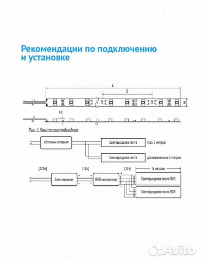 Светодиодная лента 12V 6500K 14.4Вт/м IP20 (20м)