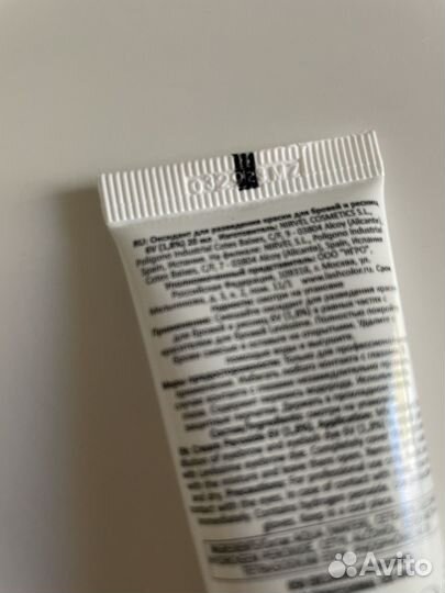 Материалы для ламинирования ресниц