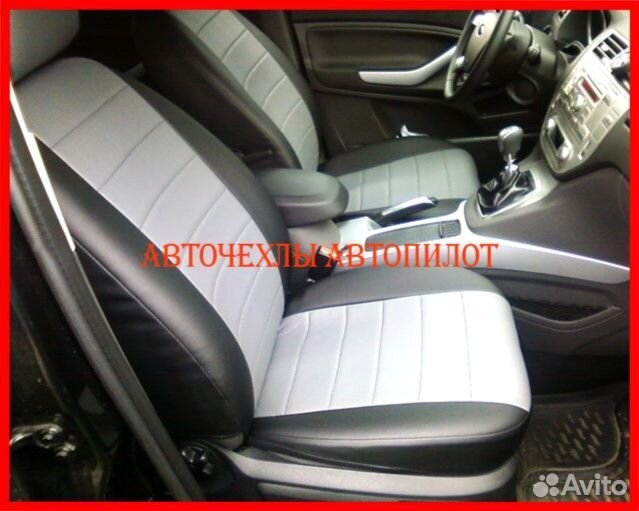 Чехлы Автопилот Ford Mondeo 4 из экокожи