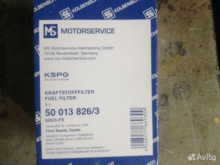 Топливный фильтр дизель Toyota