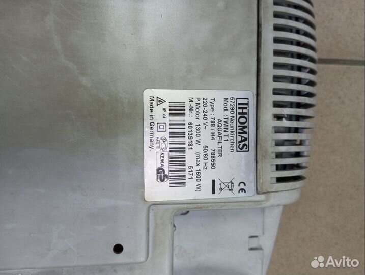 Нижняя часть корпуса к пылесосу thomas