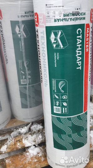 Утеплитель роклайт технониколь 100,50 доставка