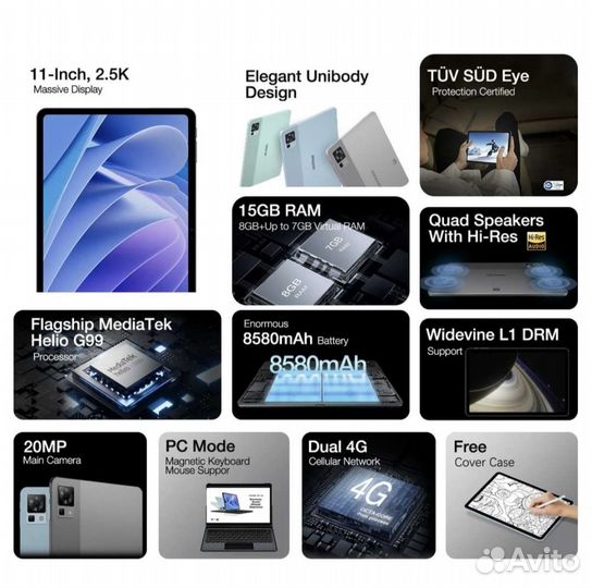 Планшет Doogee T30 Pro 8/256