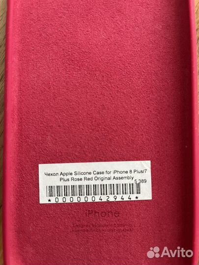 Чехлы для телефона apple iPhone 8 plus /7 plus