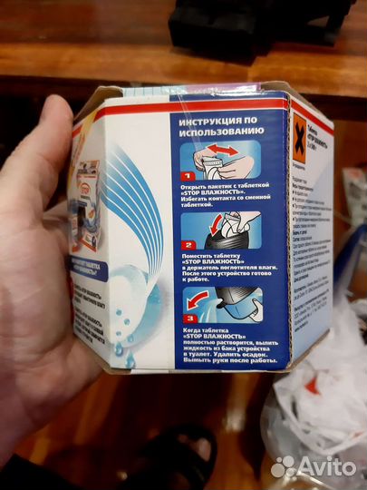 Осушитель воздуха