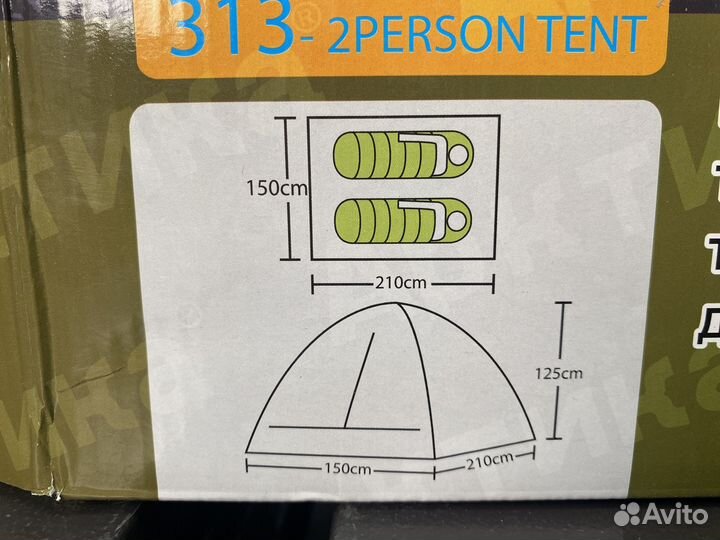 Палатка 2 х местная туристическая