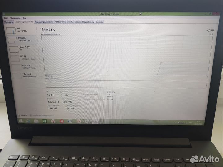 Ноутбук lenovo