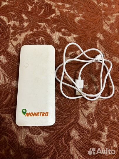 Powerbank