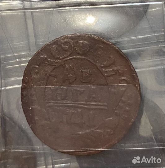 Обмен монетами