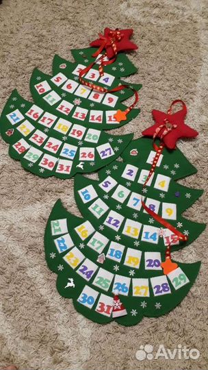 Адвент-календарь