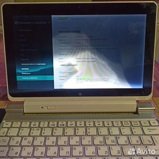 Acer iconia tab w511 dock