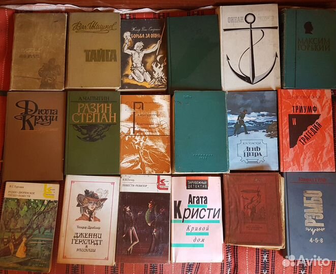 Советская литература