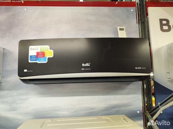 Инвенторный кондиционер ballu