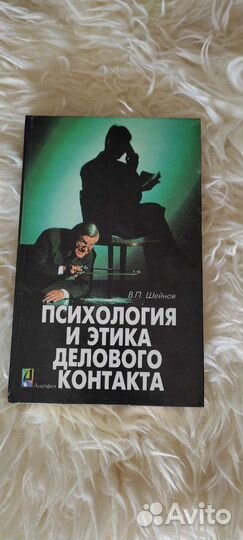 Книги, художественная литература