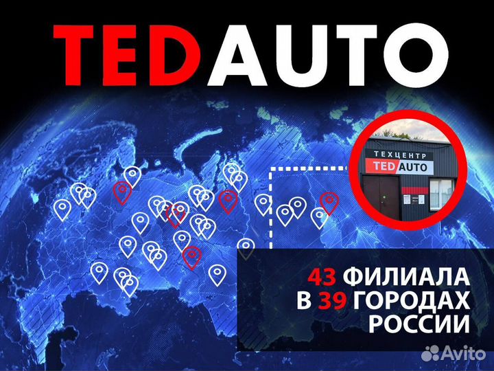 Франшиза Авторазбор Б/У запчасти (Прибыль 110000 р