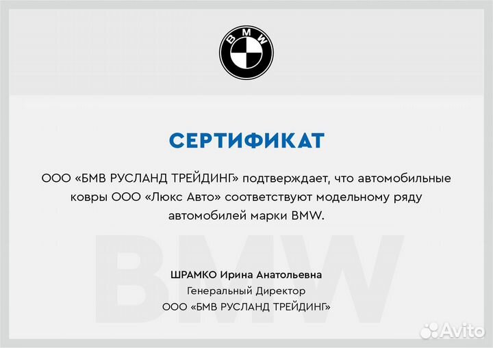 3D Коврики BMW 7 5 6 4 3 Серии из Экокожи