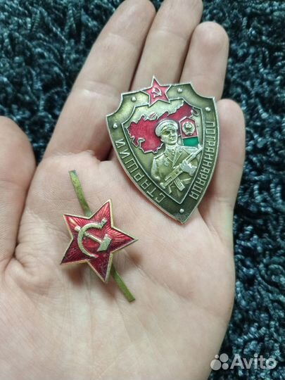 Значки и медали СССР