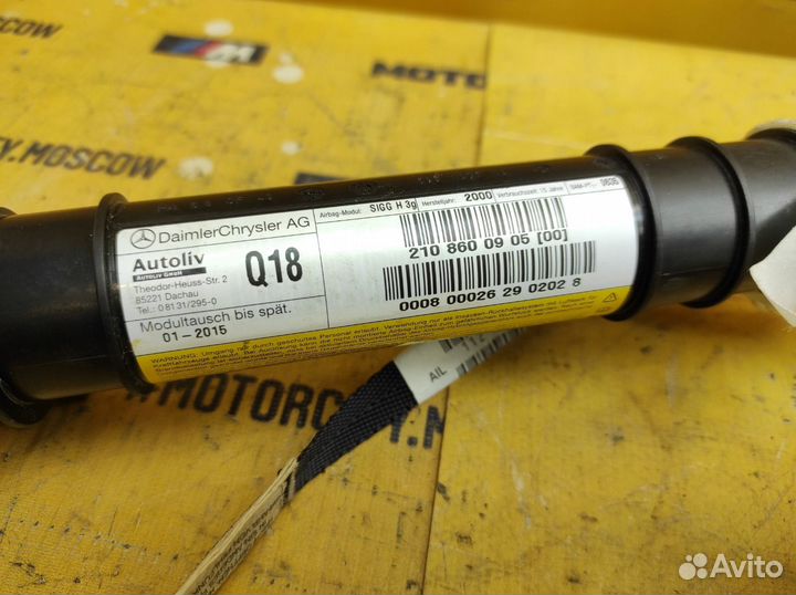 Шторка безопасности левая Mercedes-Benz W210