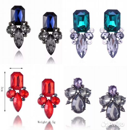 Серьги