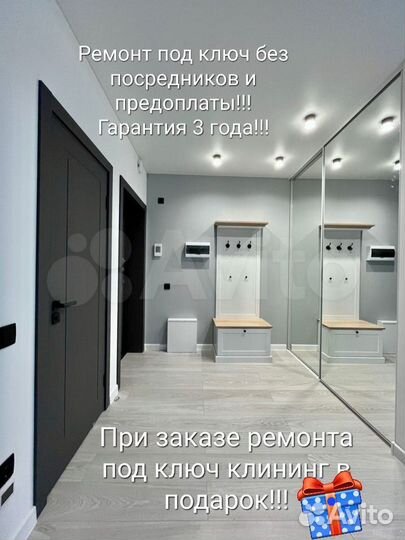 Ремонт И отделка квартир домов под ключ в Казани