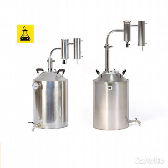 Самогонный аппарат Германия 3, 30 л