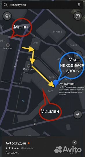 Магнитолы teyes cc3 2k chevrolet Cruze 2012+