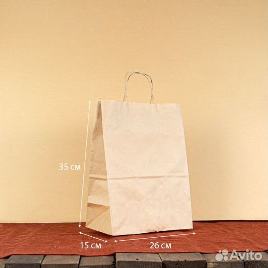 Крафт пакеты с ручками