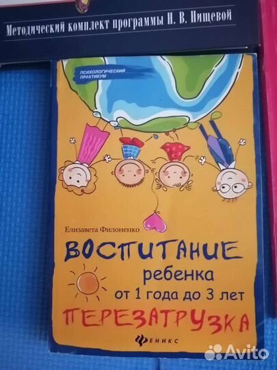 Книги для логопеда