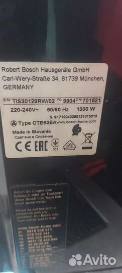 Датчик боллера кофемашины bosch TIS30129RW/02