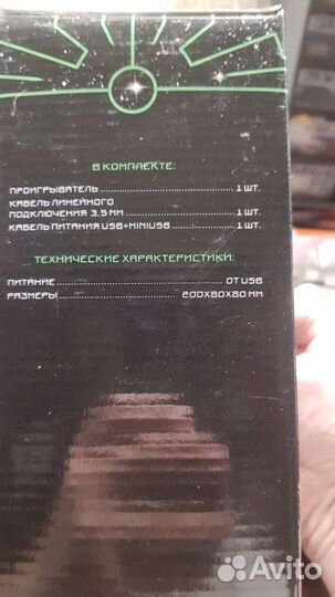 Mp3 плеер музыкальный фонтан