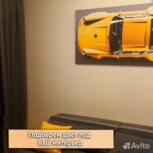Картина Порше 911
