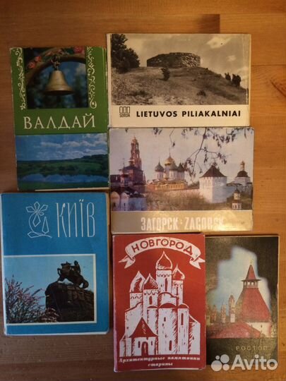 Наборы открыток по городам и памятникам архитектур