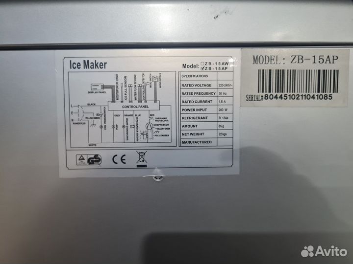 Льдогенератор koreco